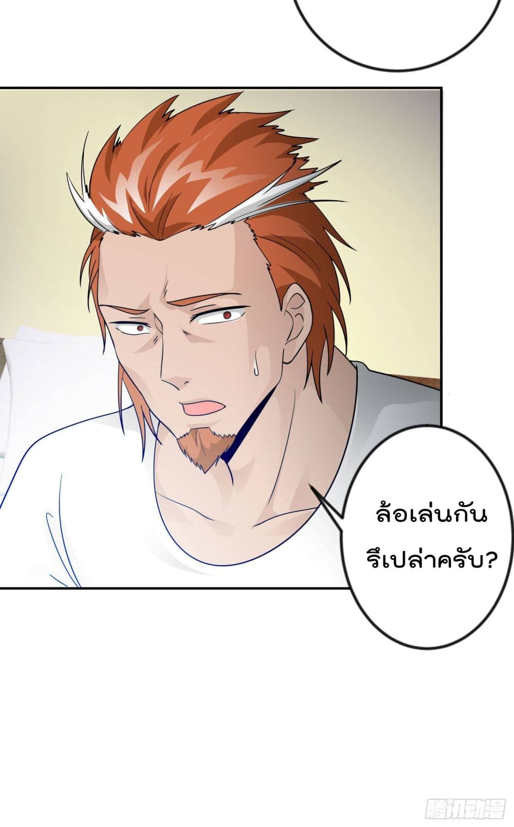 อ่านมังงะ การ์ตูน